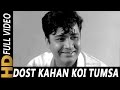 Dost Kahan Koi Tumsa Manna Dey Khamoshi 1969 Songs Waheeda Rehman