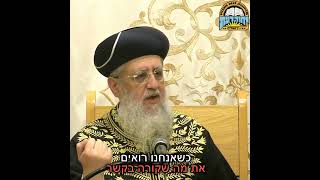 איך אפשר לומר טוב על אוכל? - מרן רבנו עובדיה יוסף זצ"ל I מרן הראשון לציון הגאון רבי דוד יוסף שליט"א (מוסדות יחווה דעת) - התמונה מוצגת ישירות מתוך אתר האינטרנט יוטיוב. זכויות היוצרים בתמונה שייכות ליוצרה. קישור קרדיט למקור התוכן נמצא בתוך דף הסרטון