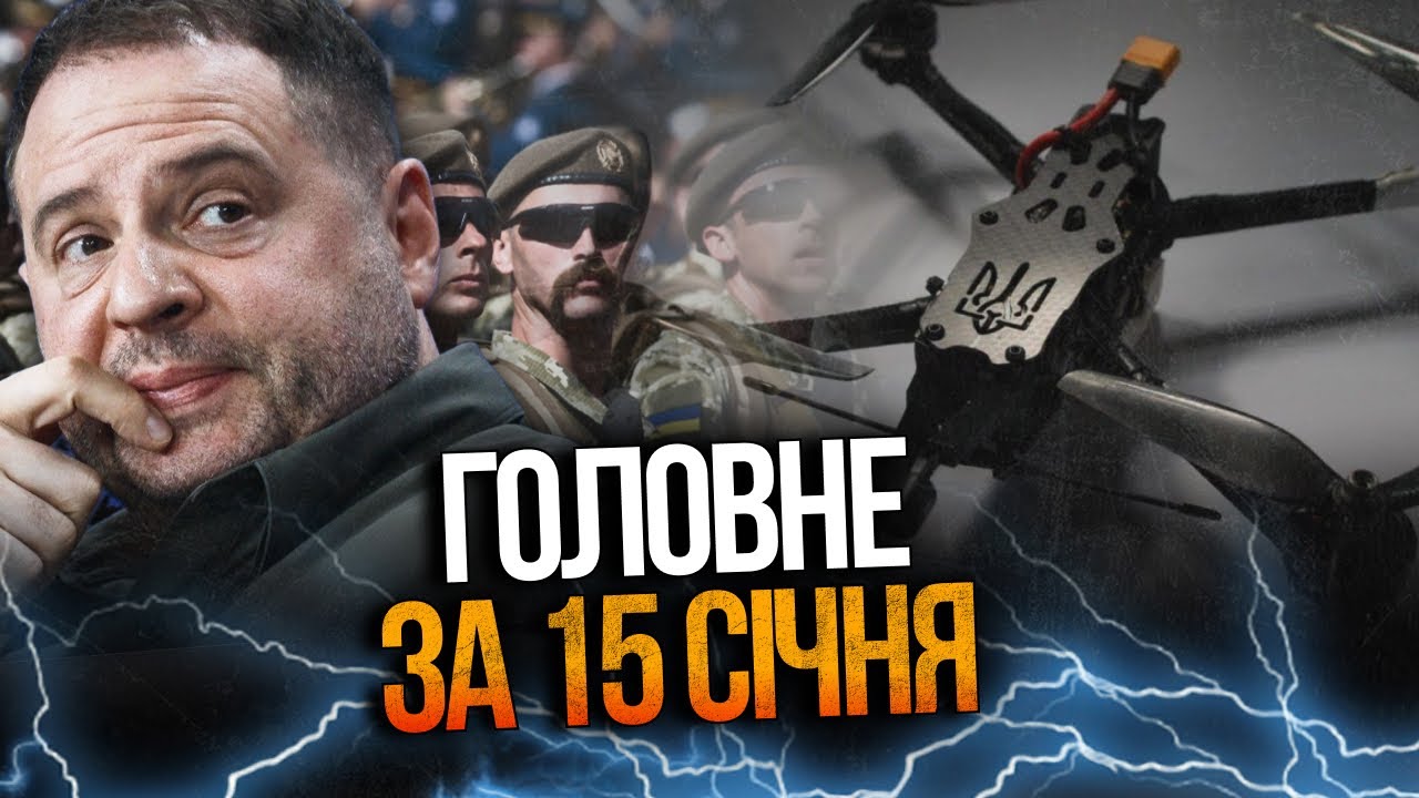 ⚡️ Єрмак збрехав про армію, всю правду оприлюднено! Масштабне розкрадання н