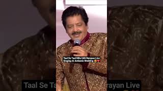 Taal Se Taal Mila Udit Narayan Live Singing At Ambanis Wedding #uditnarayan #uditnarayansongs