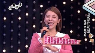 音樂劇《搭錯車》再現經典 丁噹、陳乃榮、王柏森、阿弟挑戰80.90代金曲隨機KTV│我愛偶像 Idols of Aisa