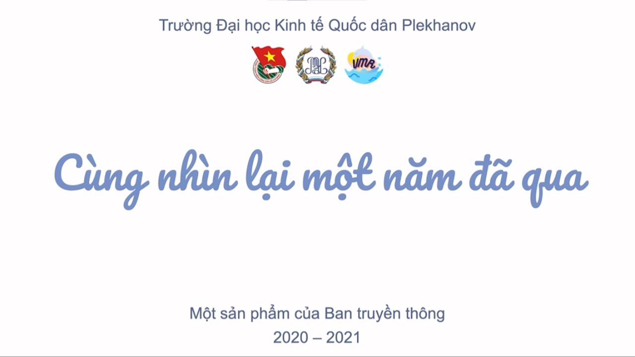 Năm qua đã làm gì? | TRƯỜNG ĐẠI HỌC KINH TẾ PLEKHANOV | Tổng kết 2021
