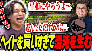 ヘイトを買いすぎて拠点の周りが混沌を極めた戦場になって爆笑するけんき【ニコニコ老人会/RUST】