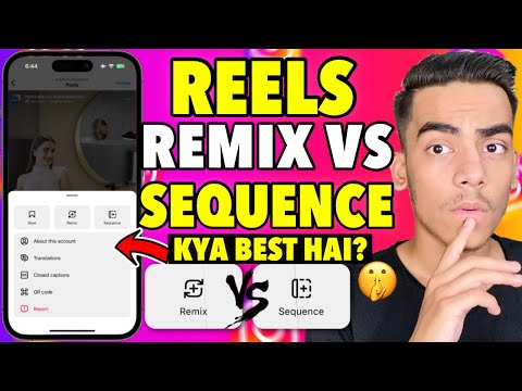 Remix Vs Sequence Instagram | Instagram Reels Remix Vs Sequence | Instagram Sequence Kya Hai