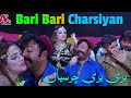 Bari Bari Charsiyan Shahid Khan Mehak Noor New Pashto Song 2025