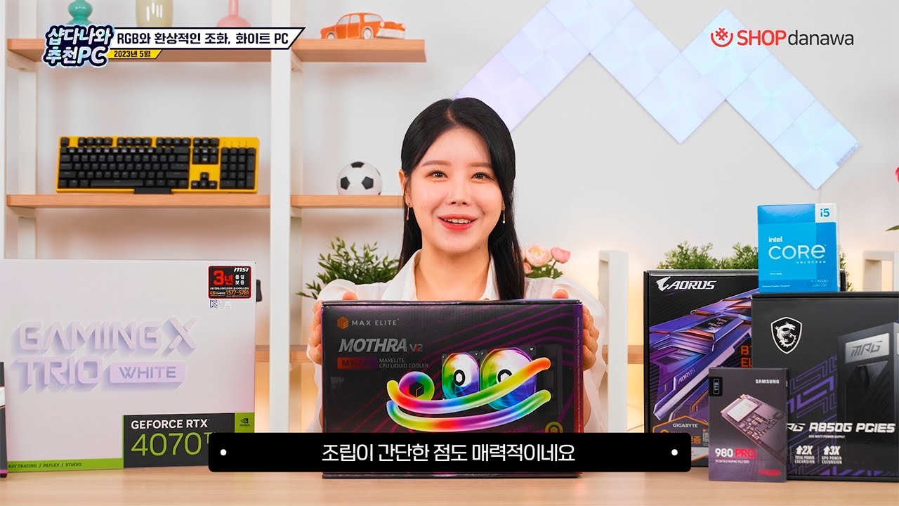 조립PC