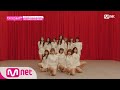 IZ*ONE - La Vie en Rose (Performance Version)