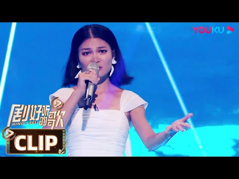 【舞台纯享】苏运莹献唱《三生三世》，凄美歌声中再体验仙侠虐恋 | 剧好听的歌 | 古巨基/毛不易/金志文/胡夏/陆虎/张远 | 优酷综艺 YOUKU SHOW