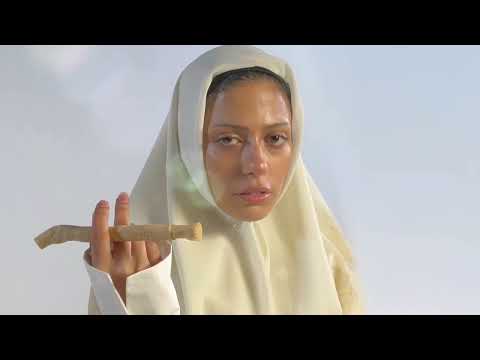 Immigrant's Tale (Official Audio)