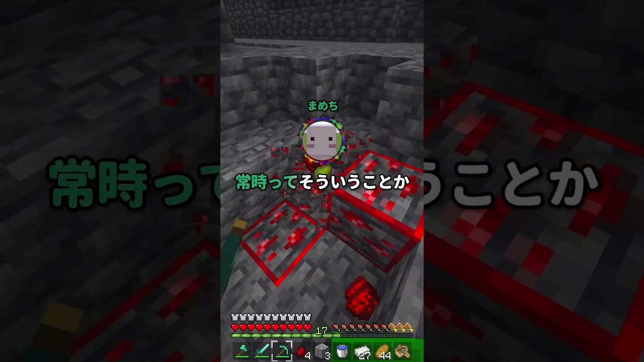 5億もらえるけどスマホの画面が常に他人に見られるボタン　#shorts