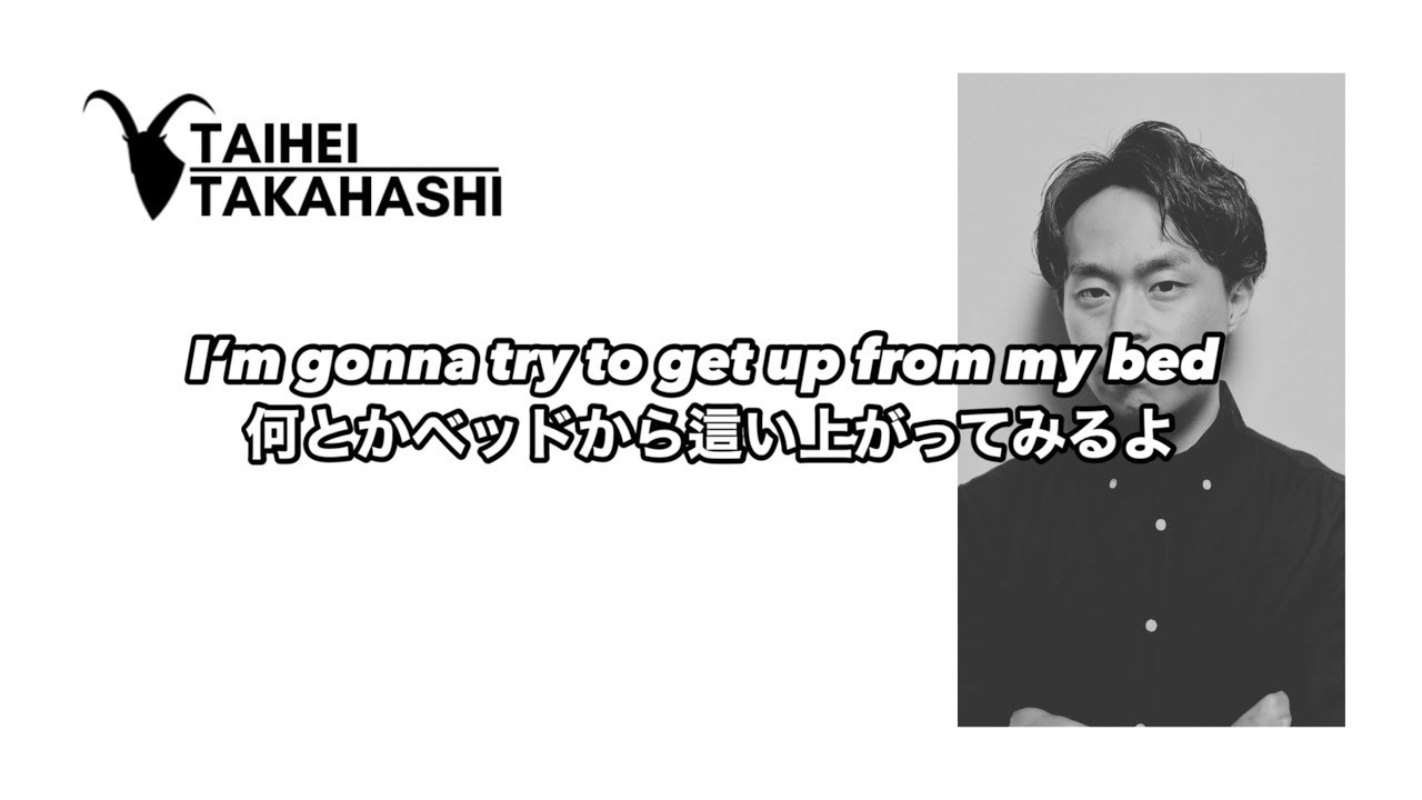 [和訳] Endless Aimless - 高橋太平（管理人）