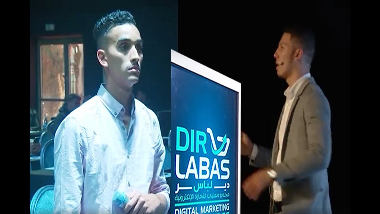 7. Azmi- COD Telemarketing au Maroc- حمزة عزمي - التسويق عبر الهاتف لأعمال الدفع نقدًا عند الاستلام.