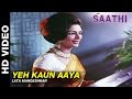 Yeh Kaun Aaya Saathi Lata Mangeshkar Vyjayanthimala Rajendra Kumar