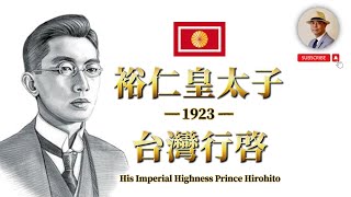 [問卦]大家會想當皇民嗎?看到日治時期照片後