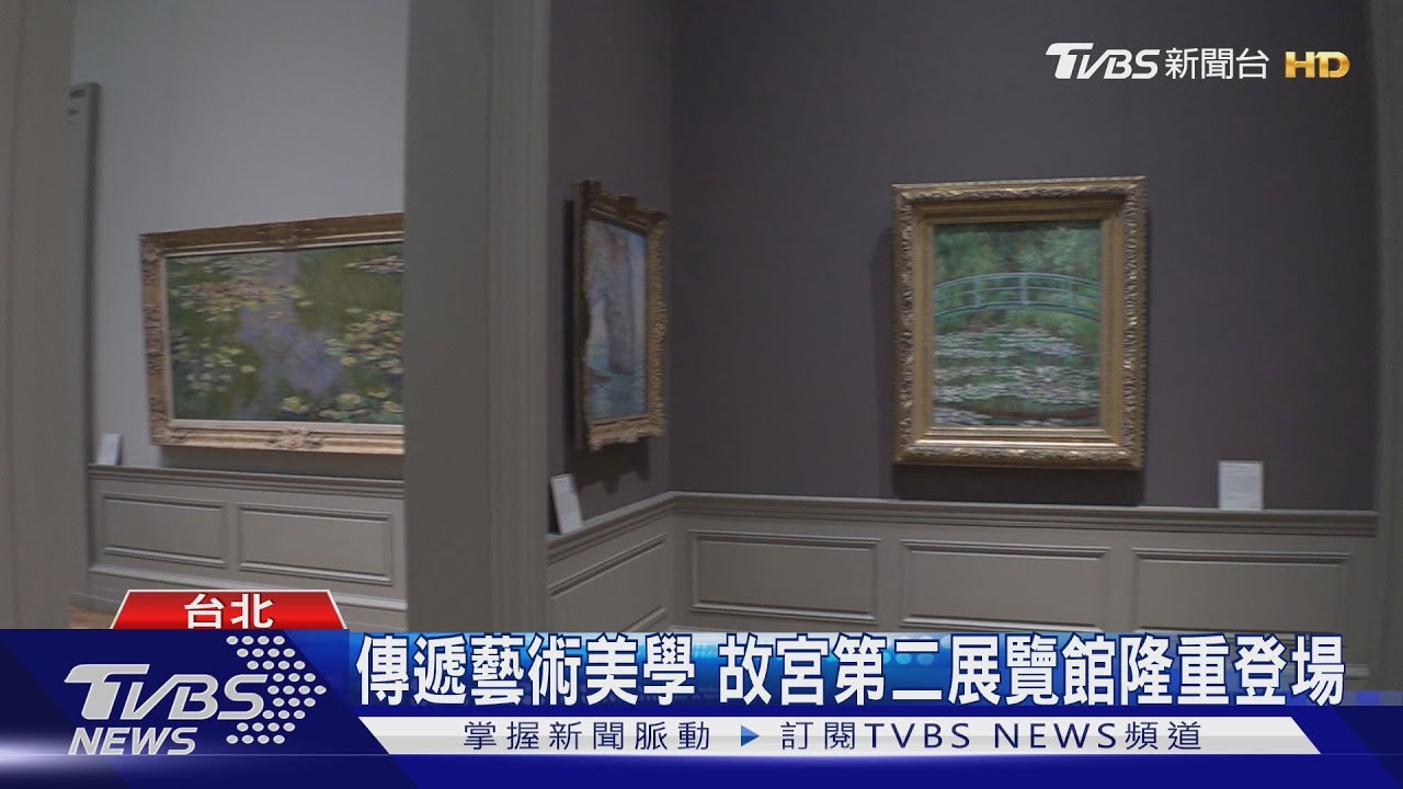 大都會博物館六月來台 賈永婕錄語音導覽