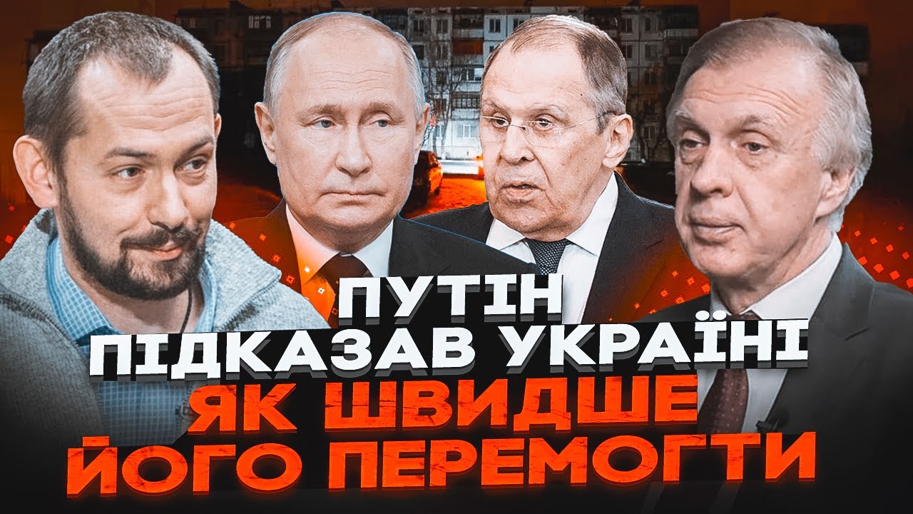 ⚡️ЦИМБАЛЮК, ОГРИЗКО: КРЕМЛЬ ЛЮТУЄ - колапс на білгородщині ЛИШЕ ПОЧАТОК! 2026 ?