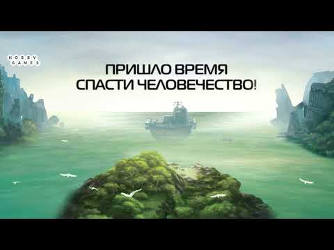 Миниатюра изображения товара Настольная игра Мир Хобби Предвидение / 915586