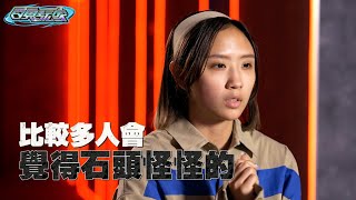 [影片] 百鬼玩家 EP4 預告