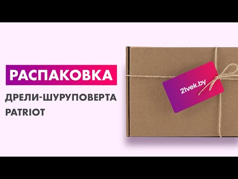 Миниатюра изображения товара Дрель-шуруповерт PATRIOT FS 306 (120301402)