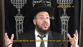 התנוצצות משה רבנו הגאון הרב יעקב ישראל הכהן שליט"א פרשת וילך תשפ"ו (דר וסוחרת - הלוויין של מרן) - התמונה מוצגת ישירות מתוך אתר האינטרנט יוטיוב. זכויות היוצרים בתמונה שייכות ליוצרה. קישור קרדיט למקור התוכן נמצא בתוך דף הסרטון התנוצצות משה רבנו הגאון הרב יעקב ישראל הכהן שליט"א פרשת וילך תשפ"ו (דר וסוחרת - הלוויין של מרן) - התמונה מוצגת ישירות מתוך אתר האינטרנט יוטיוב. זכויות היוצרים בתמונה שייכות ליוצרה. קישור קרדיט למקור התוכן נמצא בתוך דף הסרטון