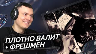 Медиа рецензия