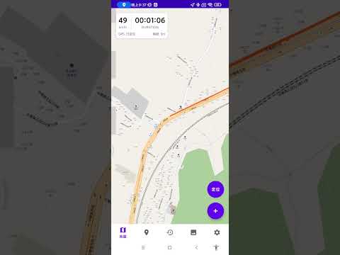 GPS Log