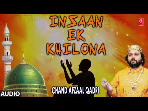 ► इंसान एक खिलोना (Audio) : CHAND AFZAAL QADRI || Naat's 2017 || T-Series Islamic Music