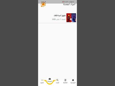 Qposts - كيوبوست