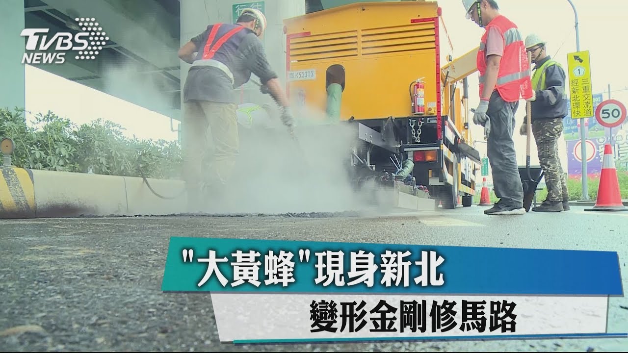 「大黃蜂」現身新北 變形金剛修馬路