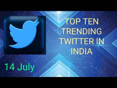 Raj exam info। Top Ten Trending Twitter Today। Top Trands Tweets। 14 July।