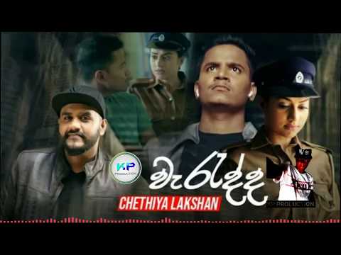 Waradda (වැරැද්ද) - Chethiya Lakshan Official Music VIZULIZER|DJKP