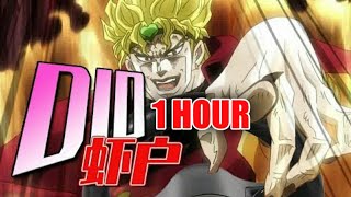 Initial DIO but 1 HOUR version