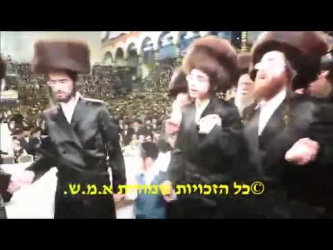Belzer Rebbe Dances With His Son And Grandchildren - Central Sheva Brochos Sivan 5777