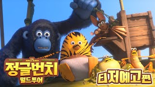 Trailer Preview Image