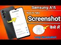 Samsung Galaxy A15 - How To Take a Screenshot | Samsung A15 Screenshot