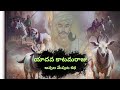 Katamraju Yadav Story