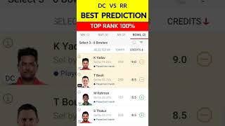 TEAM RANK #1 DC VS RR BEST TEAM PREDICTION | DREAM11 2022 | TATA IPL 2022