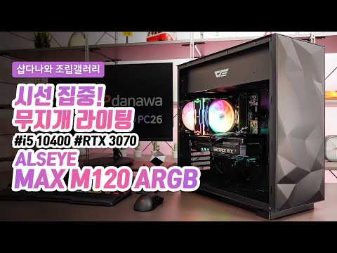 darkFlash DLE21 RGB ��ȭ����