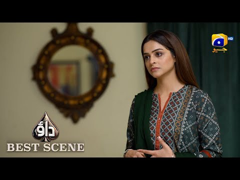 Dao Episode 40 | 𝐁𝐞𝐬𝐭 𝐒𝐜𝐞𝐧𝐞 𝟎𝟒 | Atiqa Odho - Haroon Shahid - Kiran Haq | HAR PAL GEO