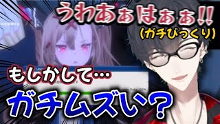 ホラゲでもそうそう驚かない夢追の世にも珍しいガチ驚き声 - 【叫声&爆笑】夢追翔のラブラブスクールデイズまとめ【にじさんじ切り抜き】