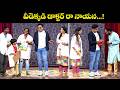 Bullet Bhaskar Naresh Sudhakar S Best Comedy Scenes Laugh Out Loud Extrajabardasth Etv