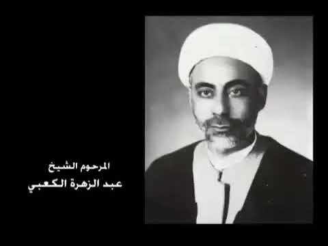 ⁣الصوت الخالد .