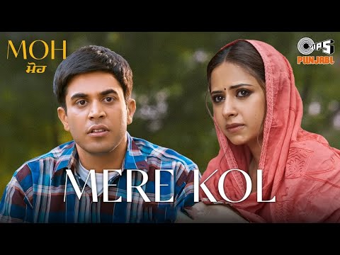 Mere Kol - MOH | Afsana Khan | B Praak | Jaani | Gitaj Bindrakhia, Sargun Mehta | Jagdeep Sidhu