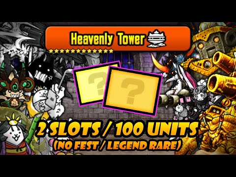 Battle Cats - Heavenly Tower 2 Slots / 100 Units Challenge!! [No Fest / Legend Rare]