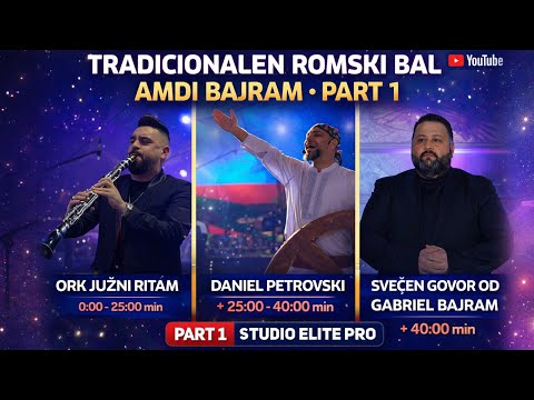 Romski svetski bal "Amdi Bajram" 2026 - Organizator Gabriel Bajram & SRM - OPENING