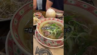ホーチミン #vietnam #transfer #hochiminh