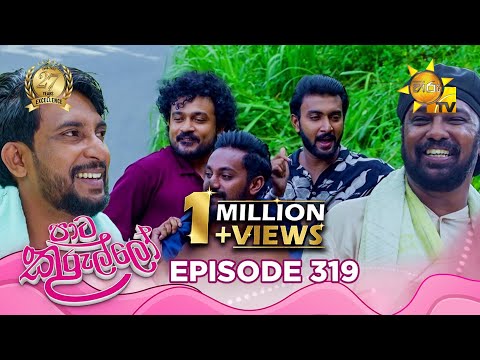 Hiru TV