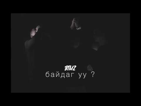 |D.O.N.T| BTMZ x PFZ - Baidag uu ft AziBoy (LYRICS)