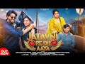 Jatavni Pe Dil Aaya OUT NOW जाटवनी के प्यार का नशा Amit Jatav Ra