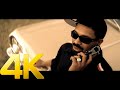 T I What You Know Official Video 4K Remastered